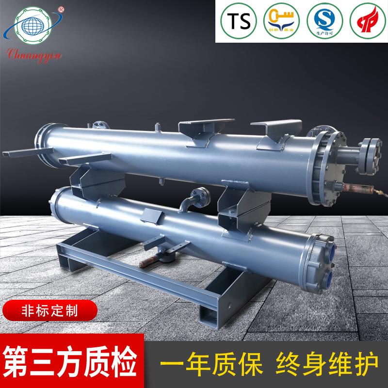 创优制冷蒸发器冷凝器散热器卧式螺杆机壳管式冷水机组蒸发器