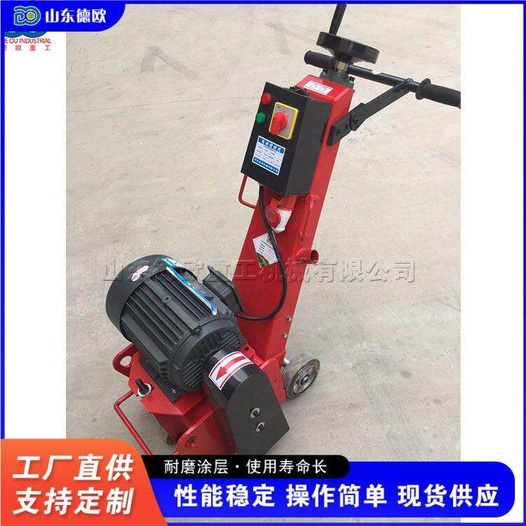 建筑工程小型路面铣刨机手推混凝土凿MAGA-102毛处式理面机沥青地