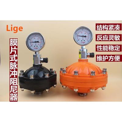 脉动阻尼器 1+1/4