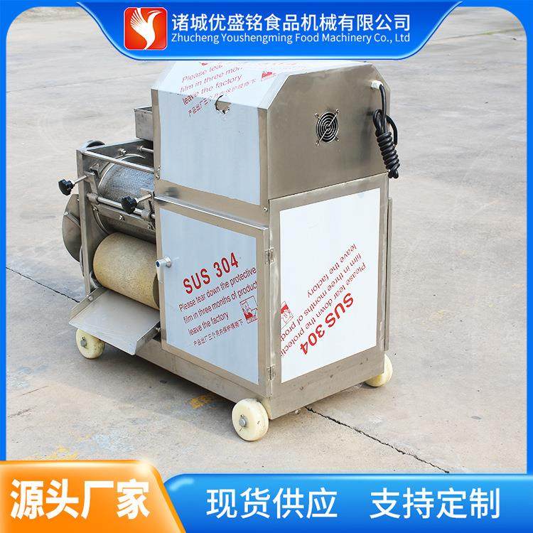 多功能螃蟹去壳采肉设备 小型草鱼鱼肉提取机 沙丁鱼脱刺机,清洗/食品/商业设备,肉制品加工设备,淘宝优惠券,粉丝福利购,淘宝优惠卷