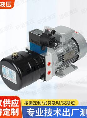 PFP380V交流小压型液压站液泵液动力单元一组双用液压压泵站作系