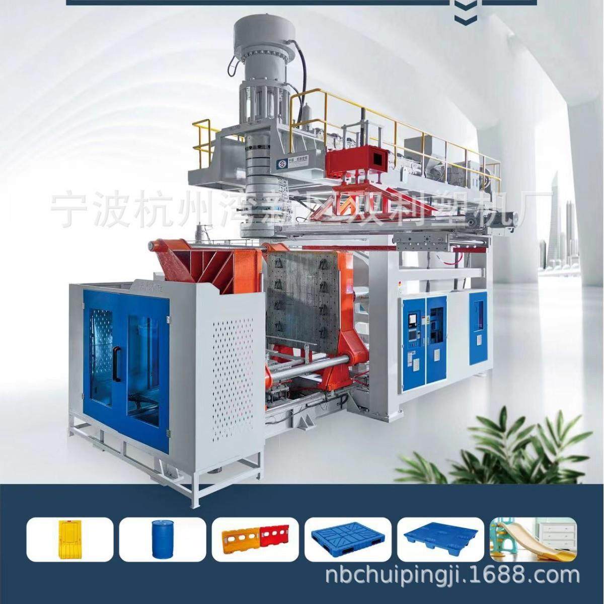 交通路锥 防撞桶 蛋糕桶 水马中空吹塑机,汽车零部件/养护/美容/维保,工程机械轮胎,淘宝优惠券,粉丝福利购,淘宝优惠卷