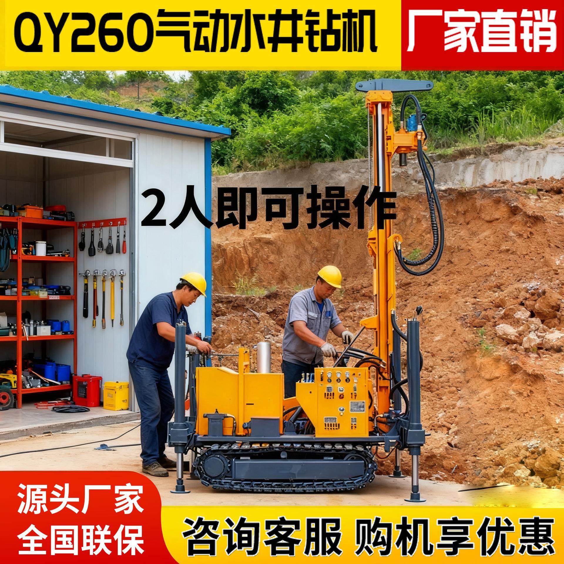 全液压水井钻机履带式地质勘探岩心机绳索取芯钻机地热打井机,汽车零部件/养护/美容/维保,工程机械轮胎,淘宝优惠券,粉丝福利购,淘宝优惠卷