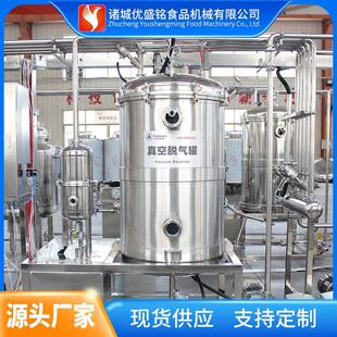 小型袋装鸭血旺灌装生产线 羊血块加工机器 鲜牛血豆腐脱气设备