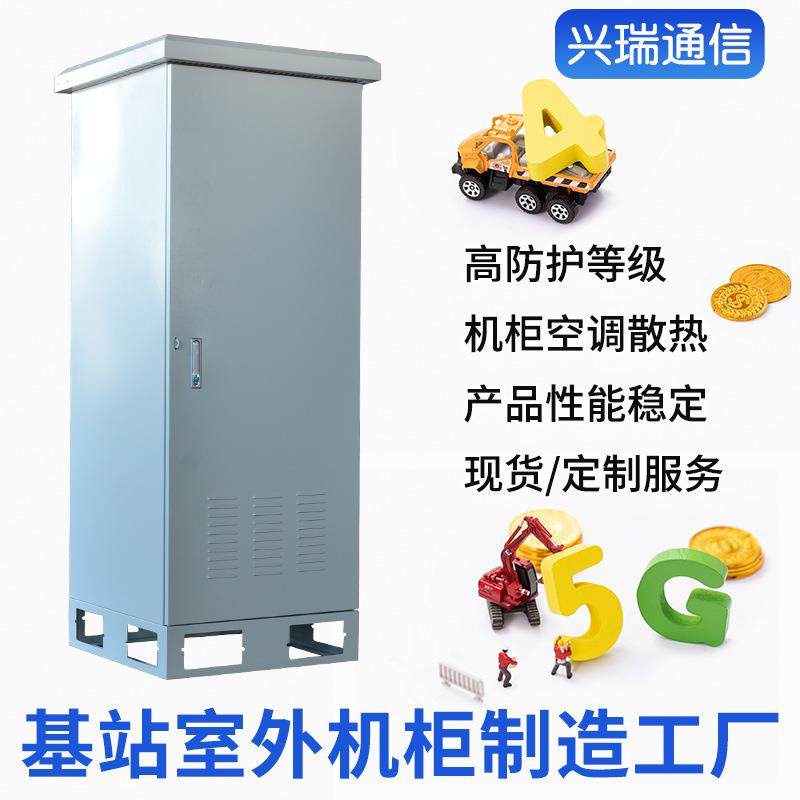 室外机柜5G通信基站户外一体化48V/300A高频直流开关电源柜厂家,电子/电工,配电控制柜/控制箱,淘宝优惠券,粉丝福利购,淘宝优惠卷