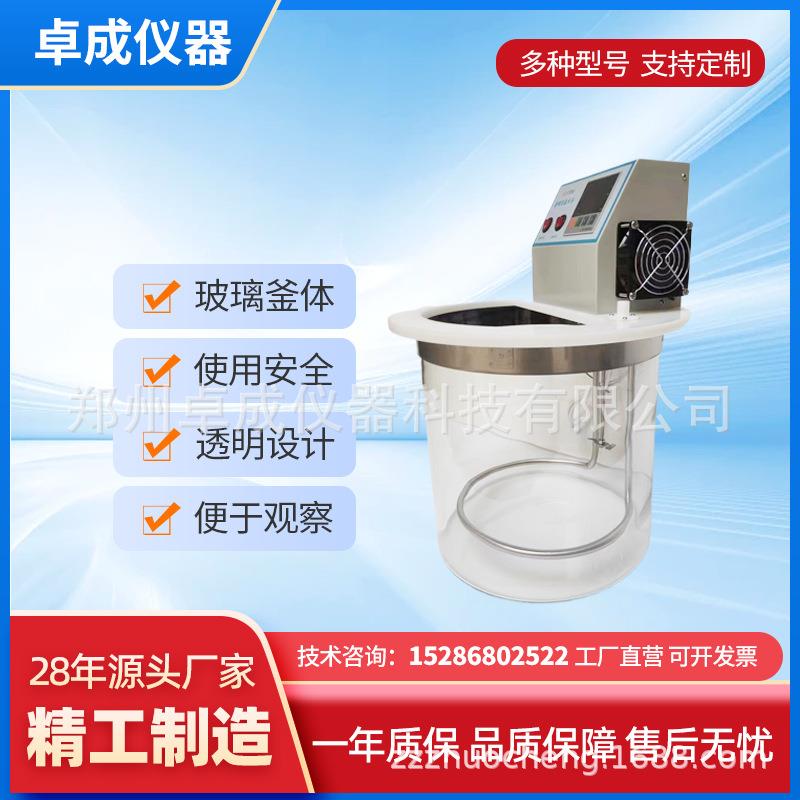 卓成仪器智能恒温玻璃精水浴SYP温YP-D高SYP度液晶S显示恒玻璃水