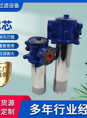 现货销售UT319F32AN20ZGNBBBYR85 液压油过滤器 掘进机液压过滤器