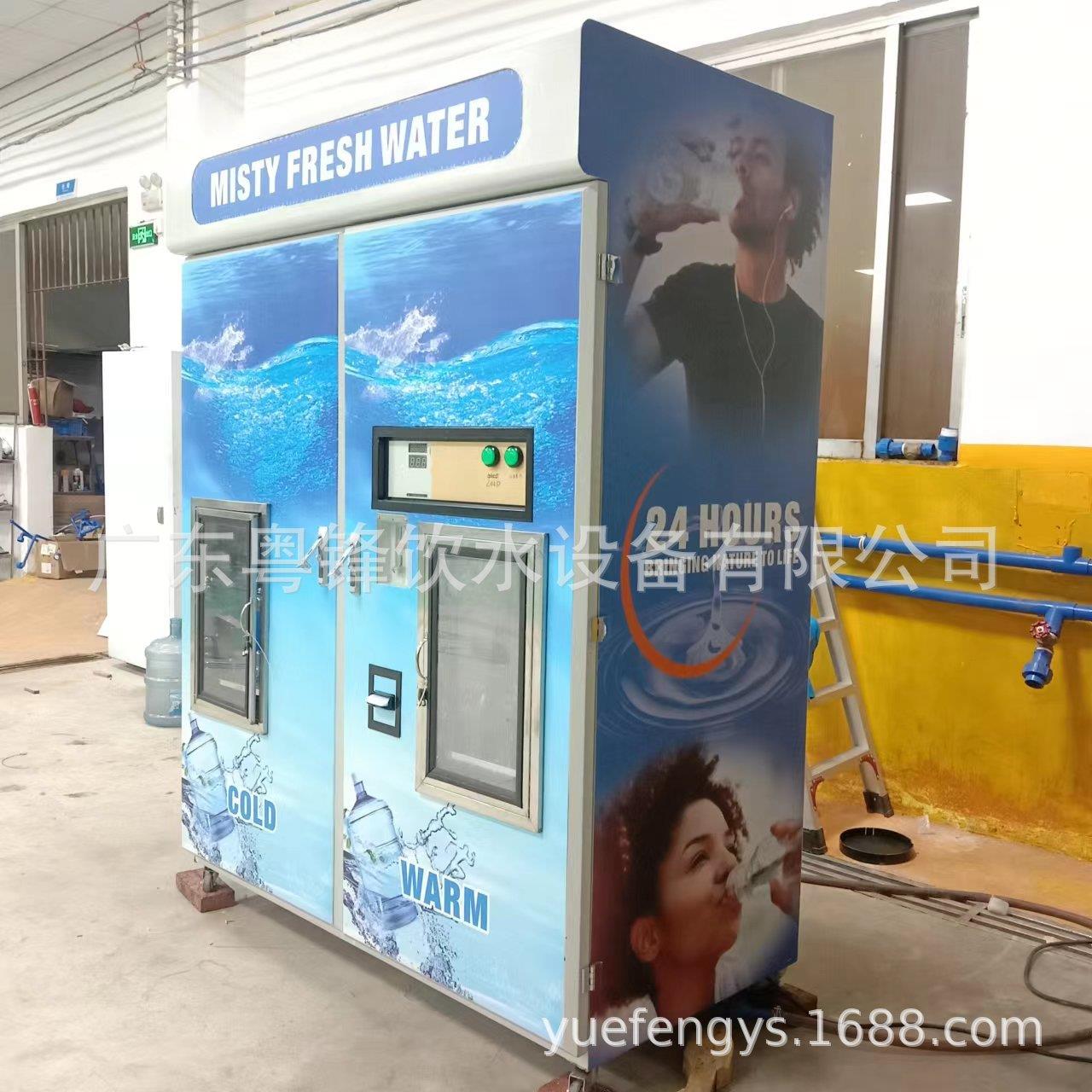 双出水273口小区自动售水投币刷卡扫码支机社区付站水自动售水机
