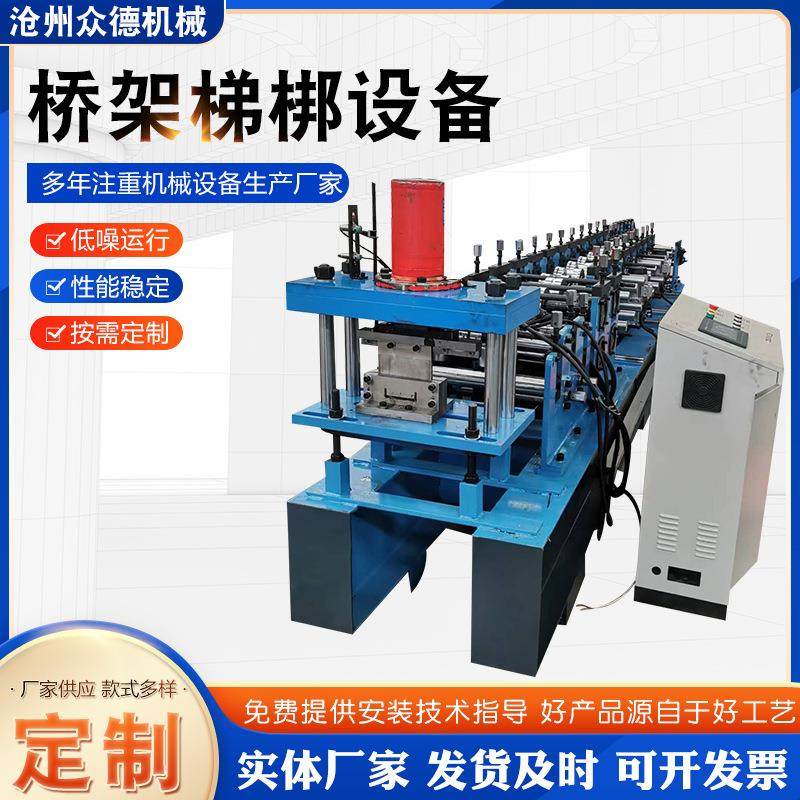 金诚信电缆桥架生产线托盘式槽式梯邦电缆桥架设备光缆桥架厂型材,汽车零部件/养护/美容/维保,工程机械轮胎,淘宝优惠券,粉丝福利购,淘宝优惠卷