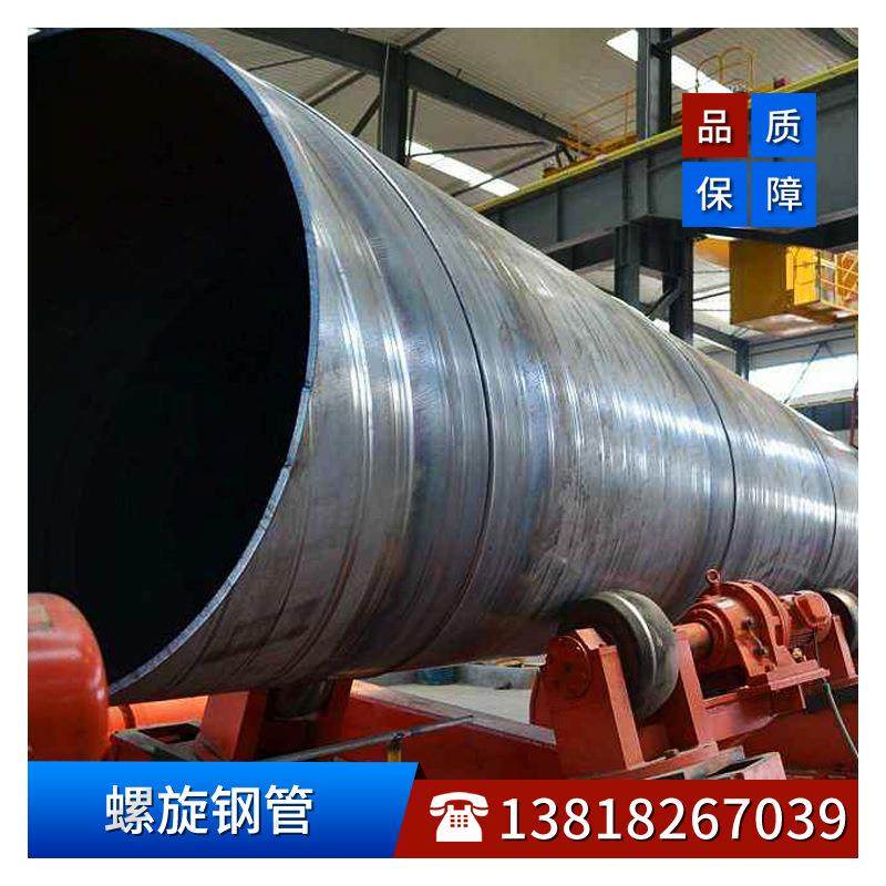 桥梁隧道钢管 螺旋钢管 防腐钢管 大口径焊管 加工焊管 输水管道