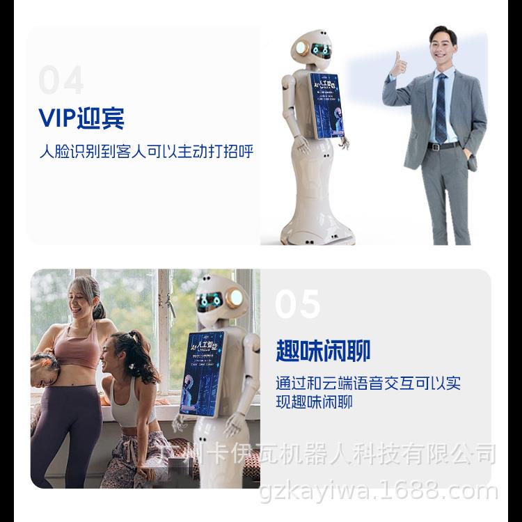 智能讲解待店带领迎宾机器人服务太空人-导购航语音接对话商展厅