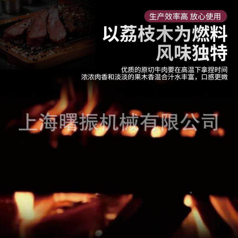 果柴牛排763温炉304不锈钢面牛扒炭烤炉西餐厅商木用速烤牛排炉