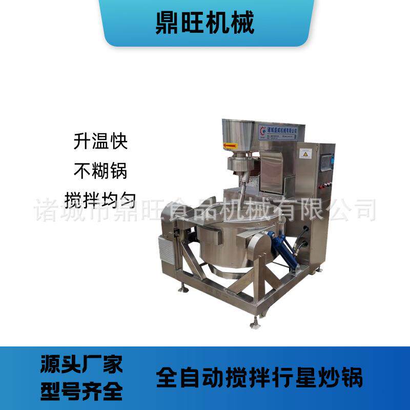 琥珀核桃仁腰果等多口味由机械 电磁加热裹糖油炸一体机完成