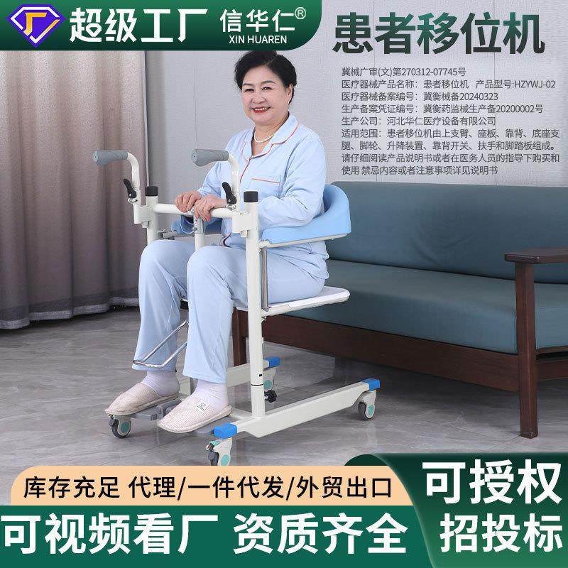 手动坐式移位机老人孕妇护理多功能液压升降移位机家用手摇移位机,商业/办公家具,导诊台/护士台,淘宝优惠券,粉丝福利购,淘宝优惠卷