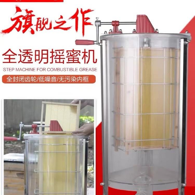 养蜂工具 两框透明手动亚克力摇蜜机 蜂蜜分离器 甩蜜机