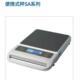 SA系列 30K 得 150K 秤 60K 配有大手柄 便携式