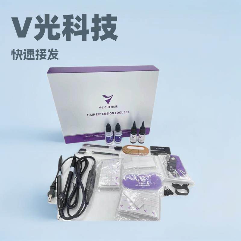 厂家直销V光科技接发套装V光机器全套 快速嫁接头发V光接发器套盒