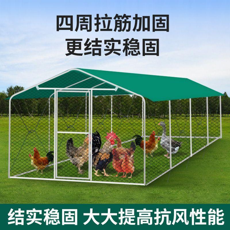 户外鸡棚鸡笼养鸡鸽笼家禽大型孔雀挡风防雨遮雨鸡舍搭建家用养殖