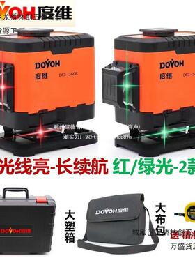 强光12线水平仪户外爆闪贴墙贴地仪墙地一体机绿外线DF3-360R