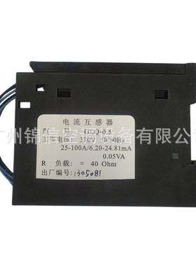 开利空调电流互感器GLQ-0.5  开利空调30HXC50机组电流互感器