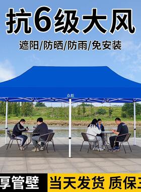 米3x6雨棚遮阳棚大型折叠四脚zb伞摆摊加厚帐篷四角户外伞棚专用