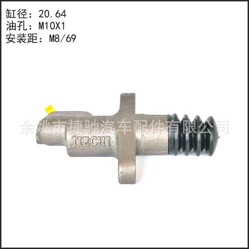 供应NS3003 离合器分缸 适用于帕拉丁P27离合器分泵 离合器泵
