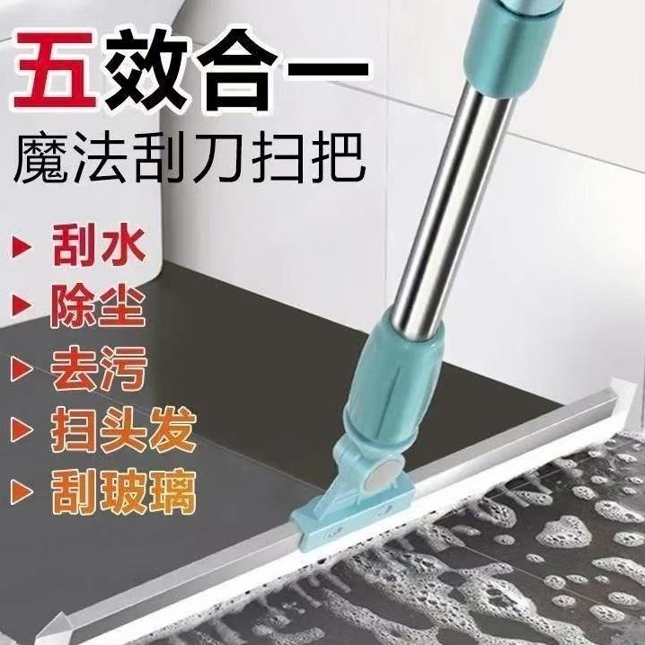 魔术扫把扫地神器地刮地板家用拖把厕所浴室卫生间刮挂水板器jx