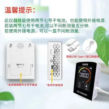 二氧化碳气体检测仪室内家用CO2浓度计报警器温湿度仪气体测新款