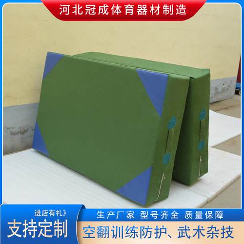 高密跆度跳高垫学校运动保护垫子折叠体绵GC-102垫育拳道垫高弹海