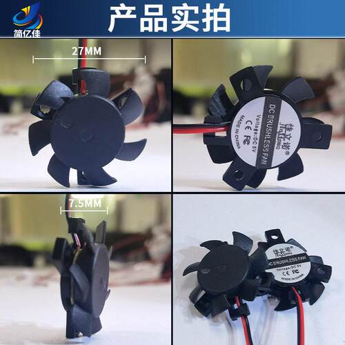 超薄款7MM3V007支架带压L683EVD灯七彩慢闪灯液轴流散热风扇59V12