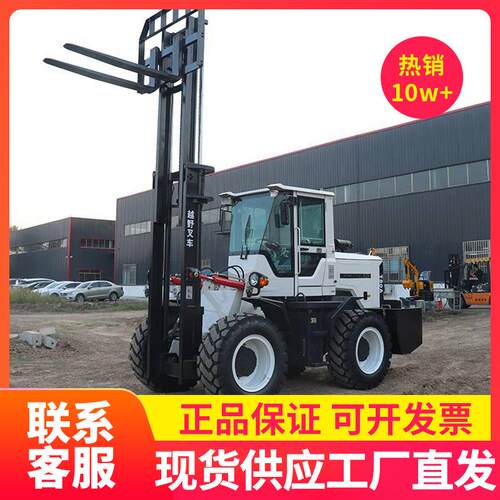 全地形货物举高前置大型物式搬运车RT-74建工地筑四驱大轮胎越野