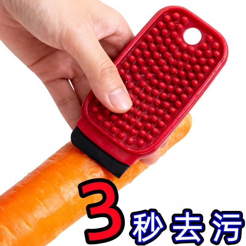 多功能清洁果蔬洗刷厨房盘子弯曲清洁刷家用神器土豆硅胶缝隙刷子