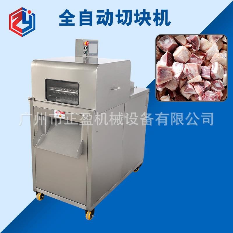 多功能冻肉切片切块机JY-300D数控切块机牛肉牛腩自动切块设备