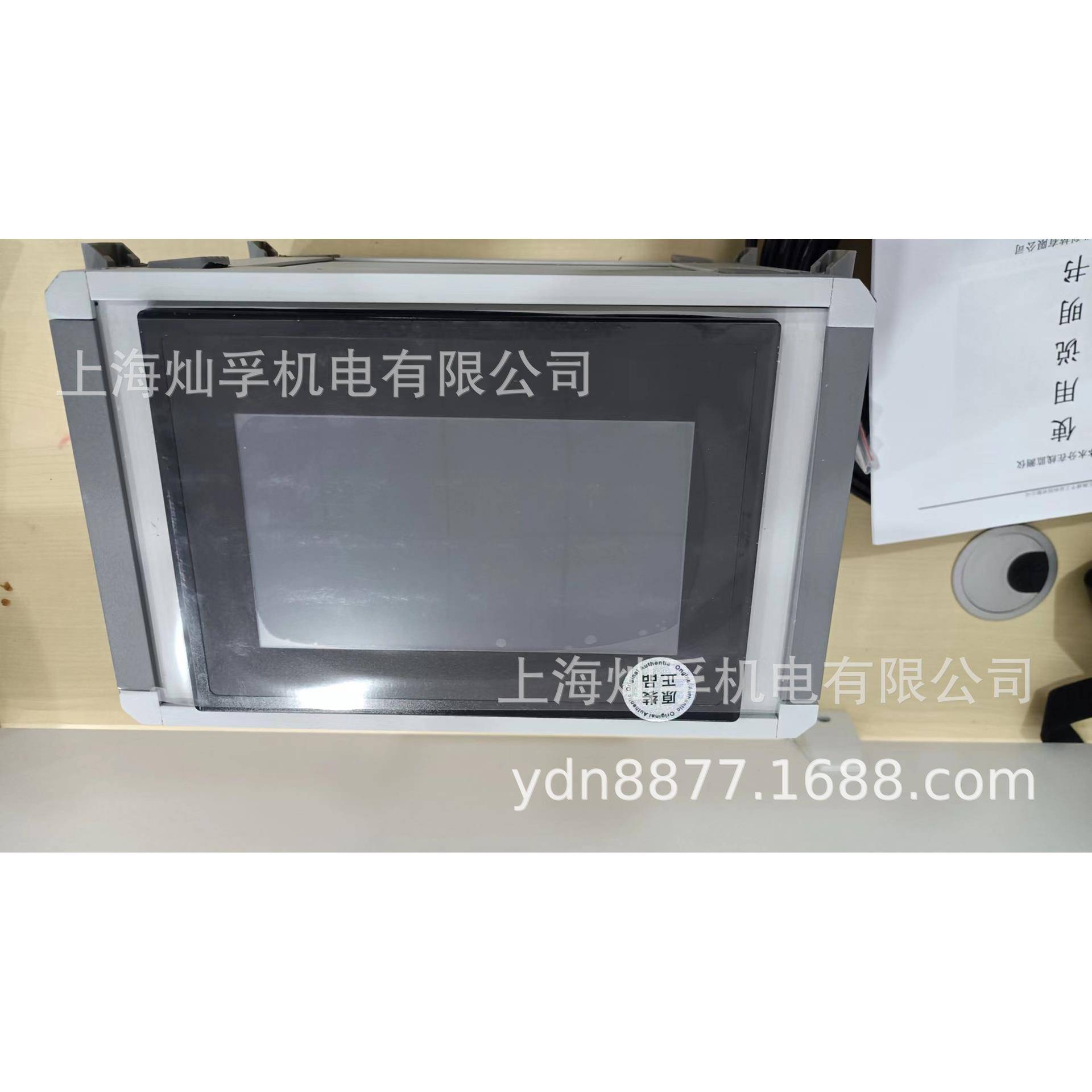 工业溶剂在线水分仪乙醇异丙醇丙二醇甲醇浓度在线监测仪水分含量