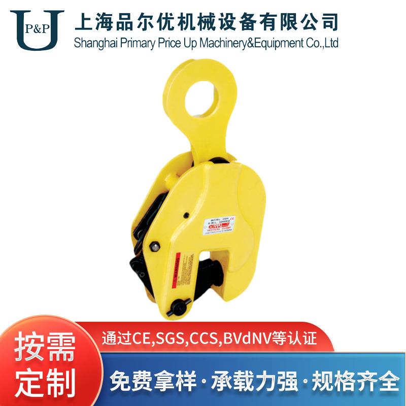 UGI竖吊钢板起重钳0.8T-0T吊运钢板钩钢板吊钳直钢板起重吊钳