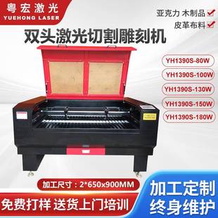 广告行业有机玻璃亚克力水晶字广告字LOGO标牌制作激光切割机1390