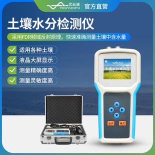 土壤水分检测仪土壤酸碱度测量仪土壤水分温度盐分ph测定仪 手持式