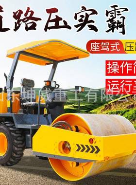 5吨座驾前后钢轮压路机低噪易操高速辅路压实沥青补休振动压土机