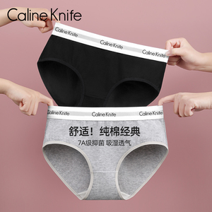 Caline Knife内裤女纯棉三角裤本命年中腰性感无痕运动透气短裤头