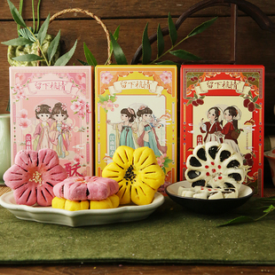 糕点桃花酥海棠枣花酥大花2枚独立装 留下杭情旗舰店 非遗手工中式