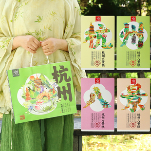 留下杭情旗舰店杭州八景糕西湖糕风情伴手礼袋组合龙井桂花糕礼物
