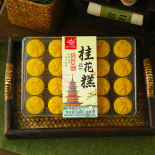 留下杭情旗舰店龙井茶糕桂花糕杭州伴手礼中式 糕点江南味道小吃