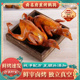 诸城正宗五香烟熏鹌鹑大号开袋即食卤味鹌鹑烤肉真空包装 熟食小吃