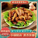 诸城正宗香熏鸡心卤味开袋即食烤鸡肉熟食真空包装 特色小吃下酒菜