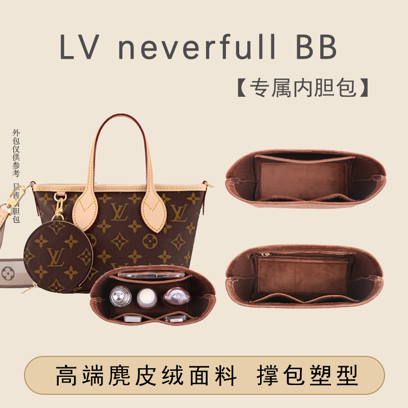 收纳袋托特包新款适用内衬迷你图片