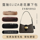 适用Coach蔻驰ELIZA老花单肩腋下包内胆包毛毡收纳整理内衬袋拉链