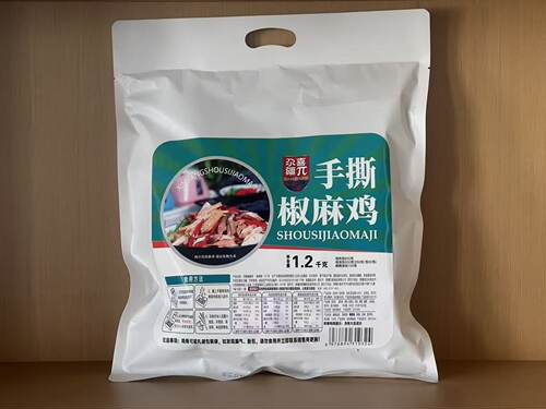 新疆尕喜疆椒麻鸡