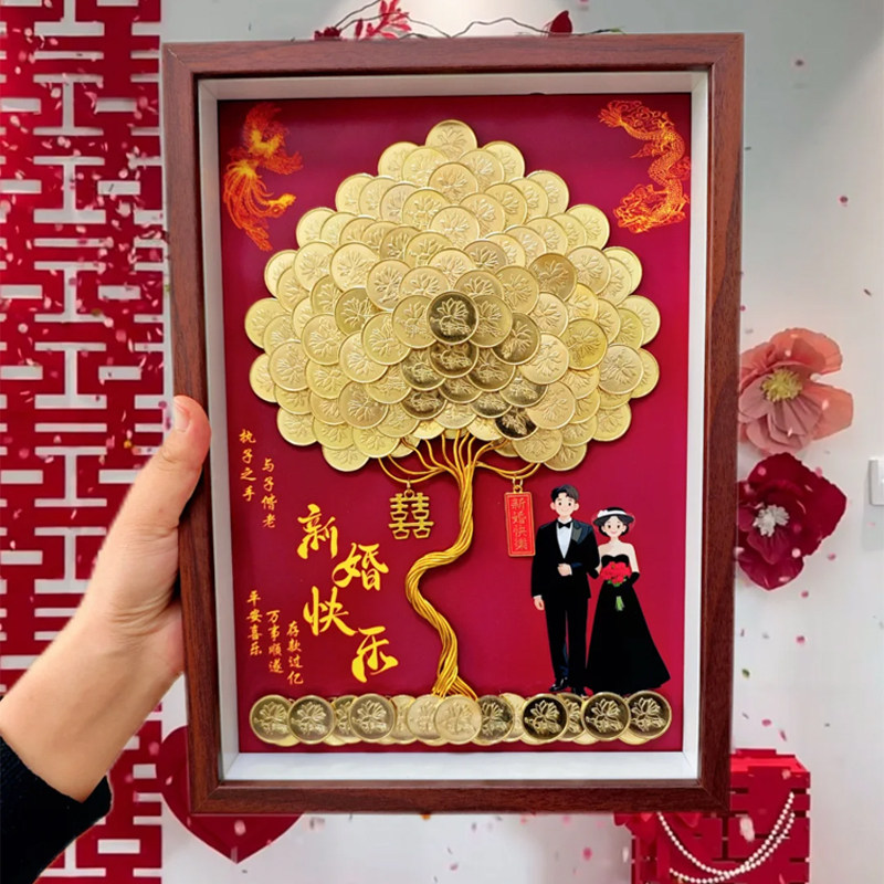 新中式摇钱树寓意好可定制装饰画订婚结婚礼物送闺蜜新人创意挂画