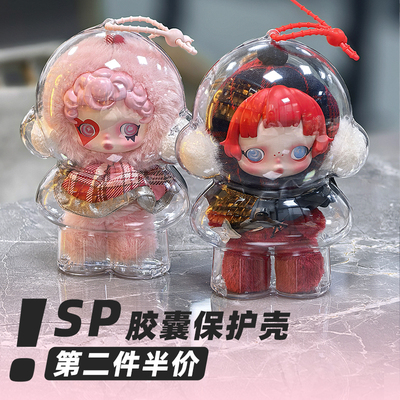 SP搪胶保护壳高清高透不变黄