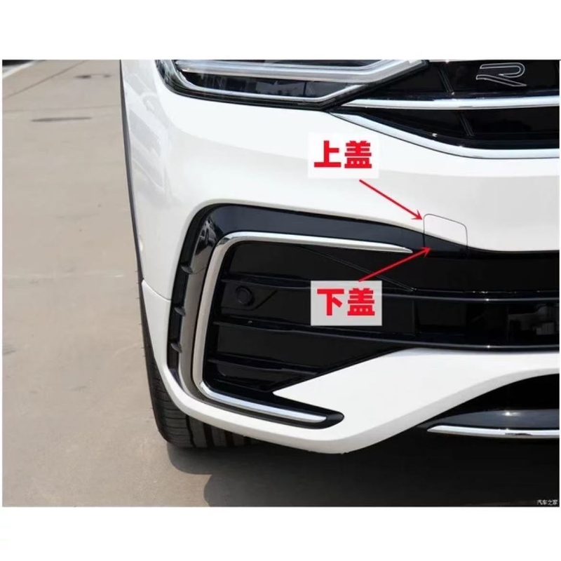 适配大众22-23款途观L途观X前保险杠拖车钩牵引钩盖前拖车盖堵盖